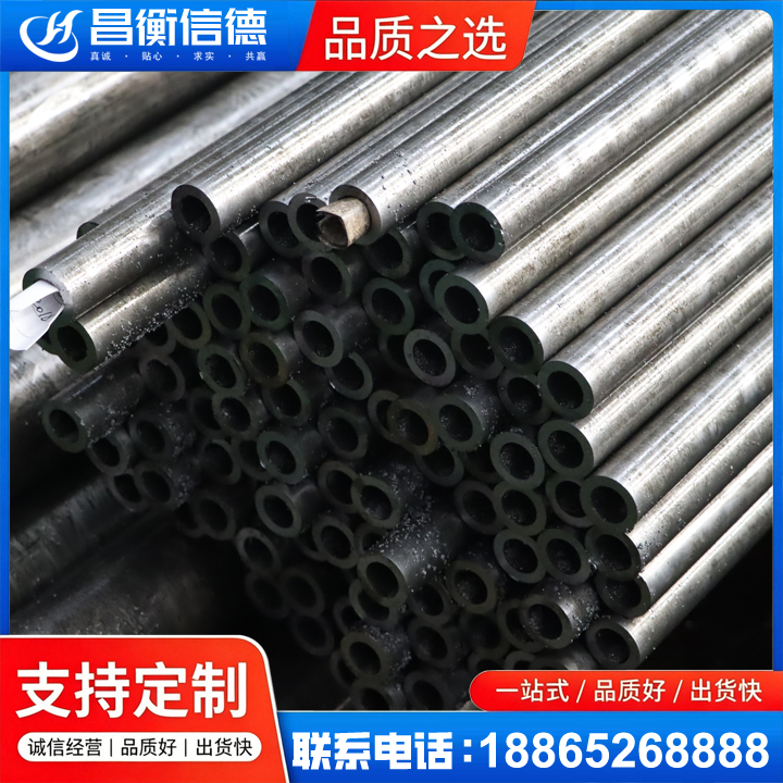 托喀依乡GCr15精密钢管