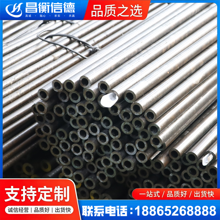 托喀依乡液压油缸用精密钢管
