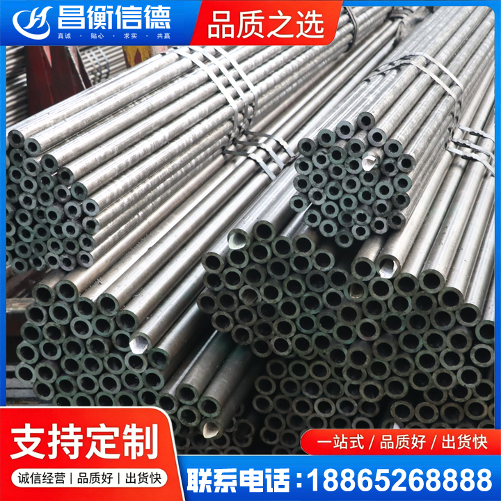 托喀依乡光亮精密钢管